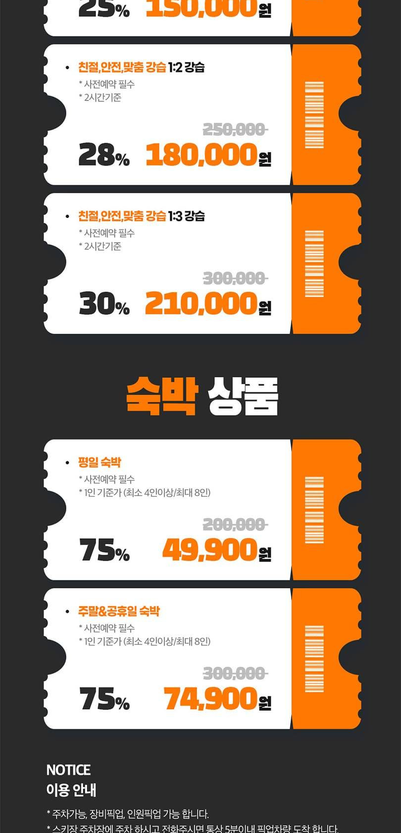 상품 상세 이미지 5