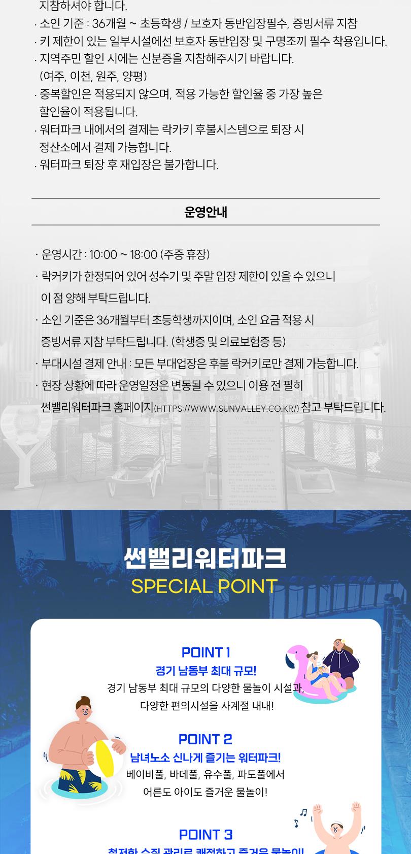 상품 상세 이미지 3