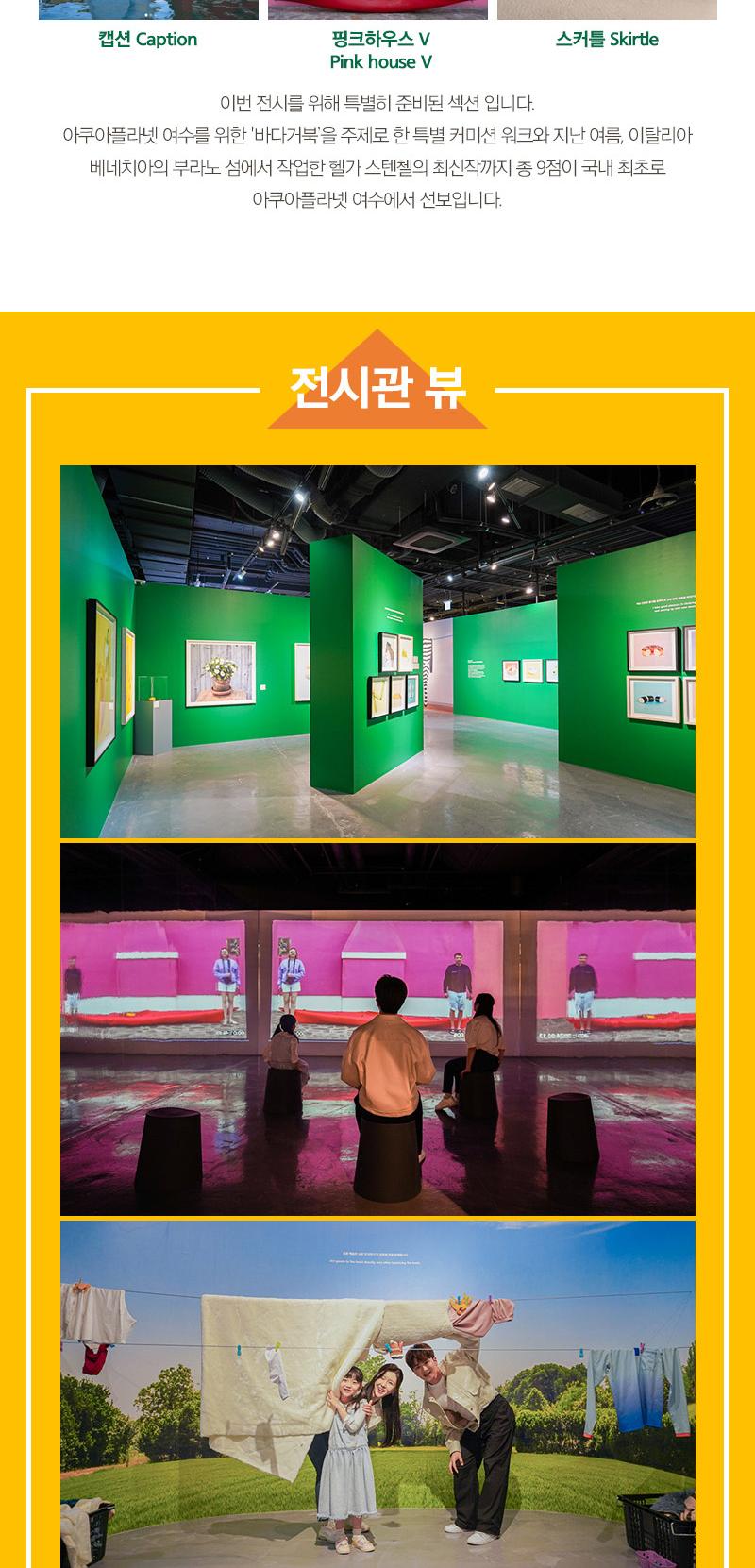 상품 상세 이미지 12