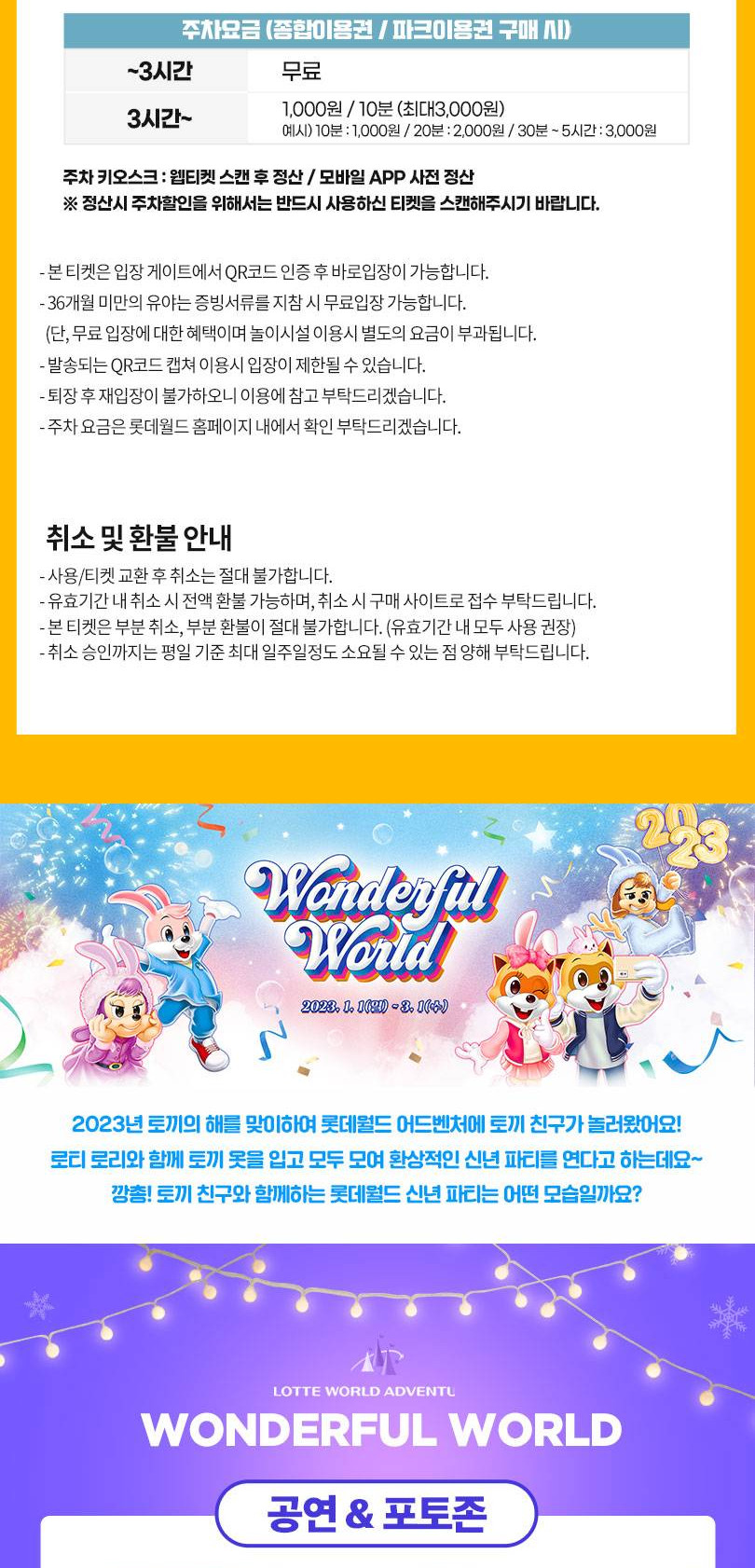 상품 상세 이미지 3