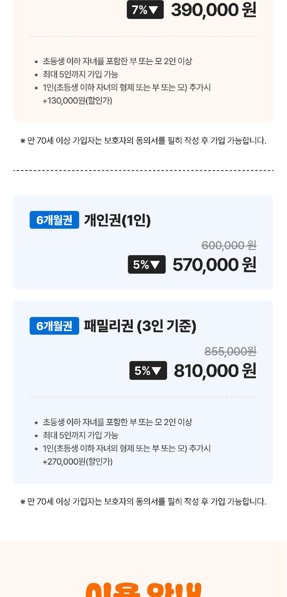 상품 상세 이미지 3