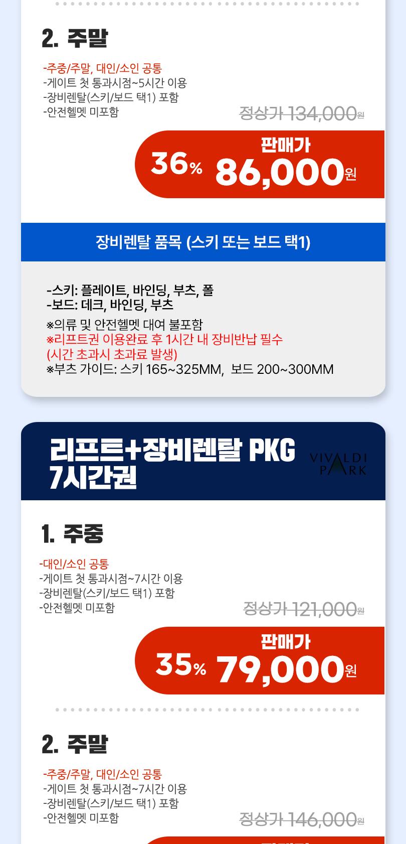 상품 상세 이미지 4