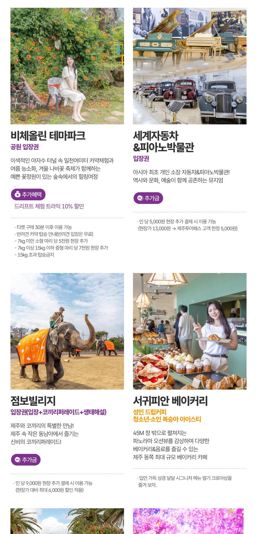 상품 상세 이미지 12