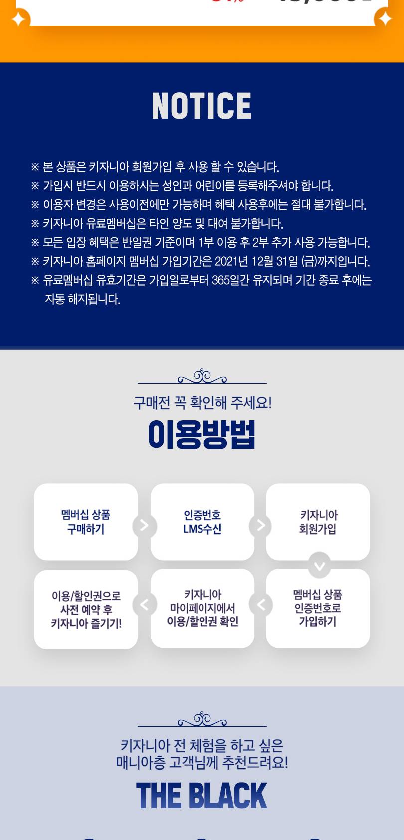 상품 상세 이미지 3