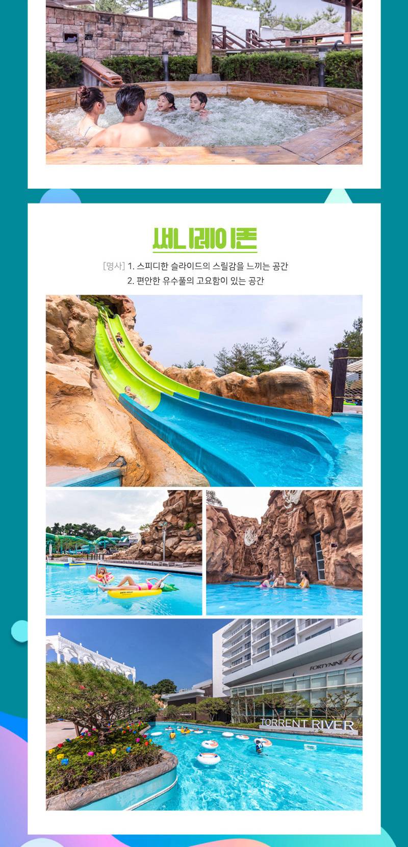 상품 상세 이미지 7