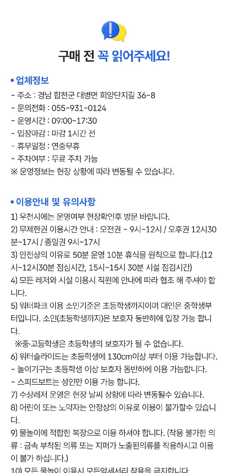 상품 상세 이미지 1