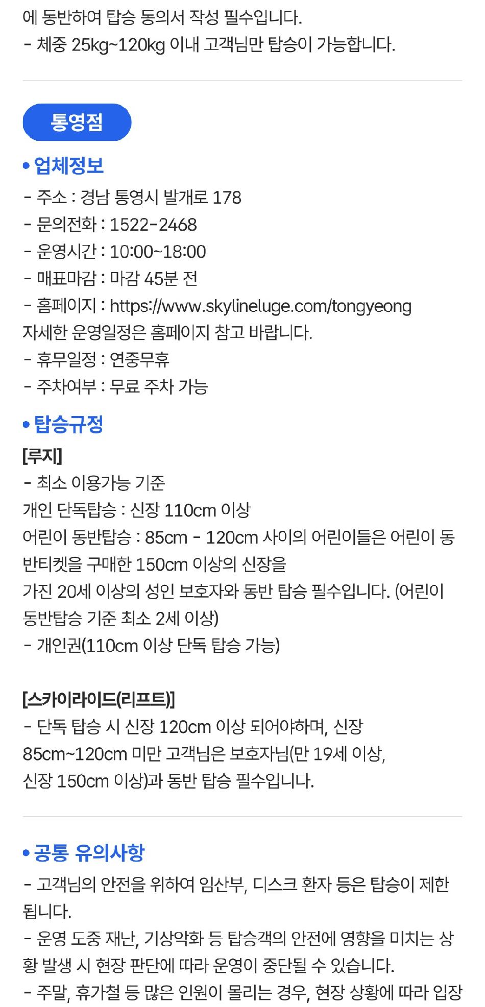 상품 상세 이미지 3