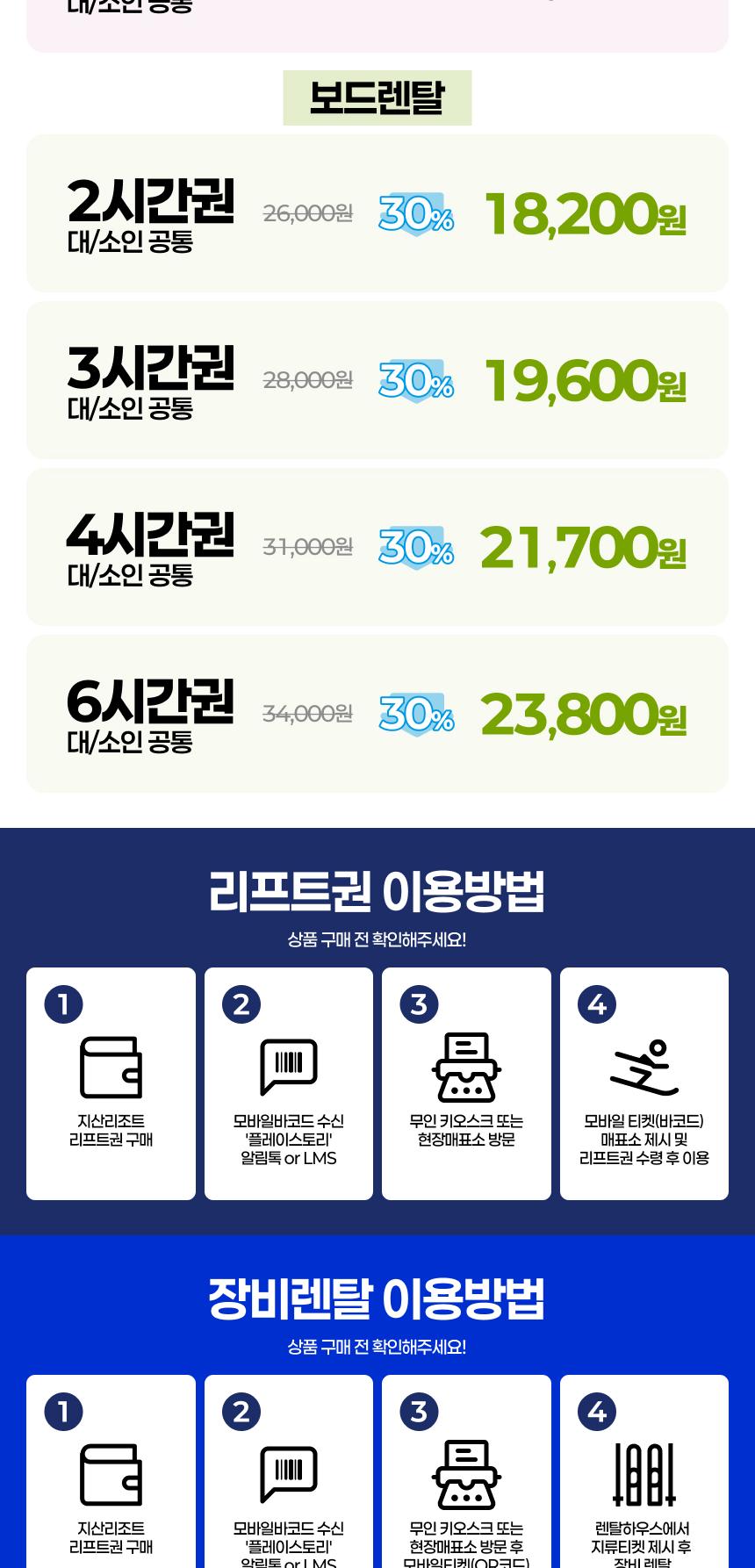 상품 상세 이미지 3