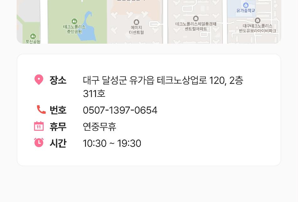 잭슨나인스 대구점 이용권