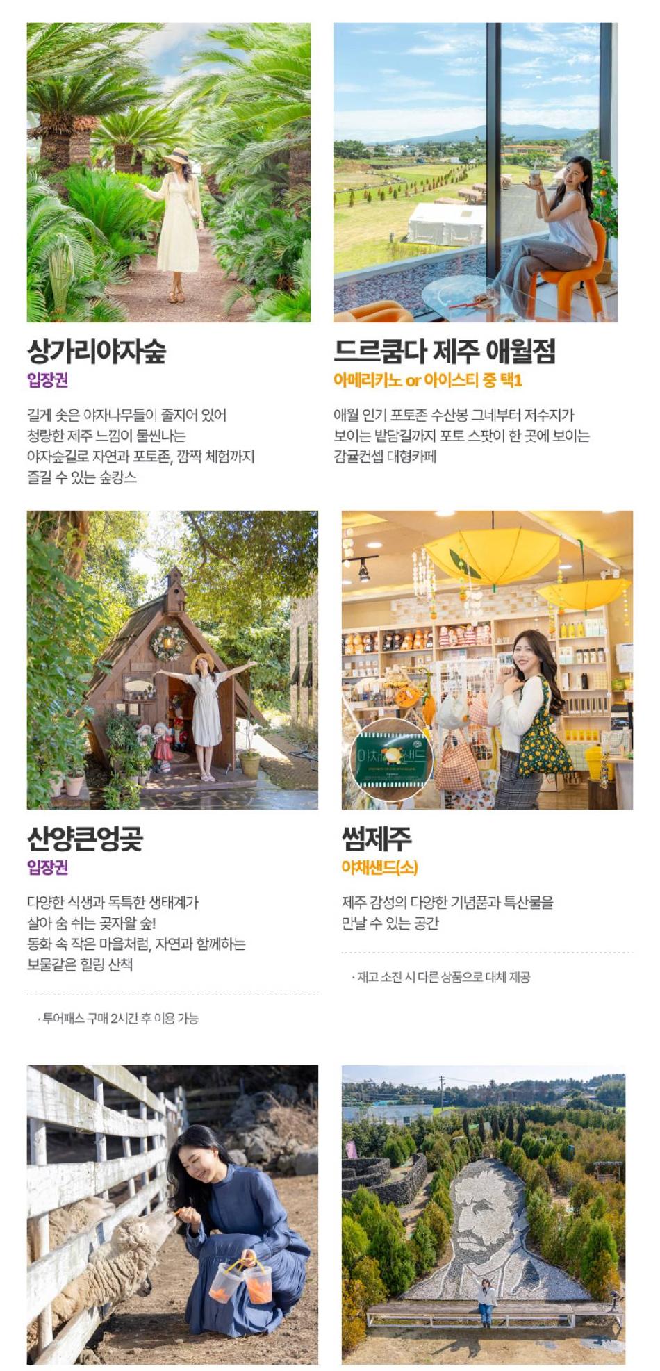 상품 상세 이미지 31