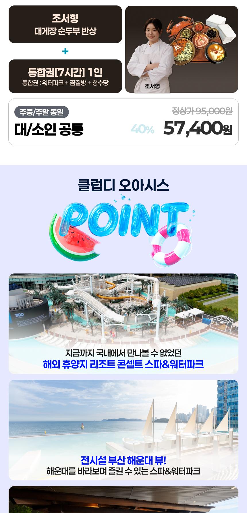 상품 상세 이미지 4