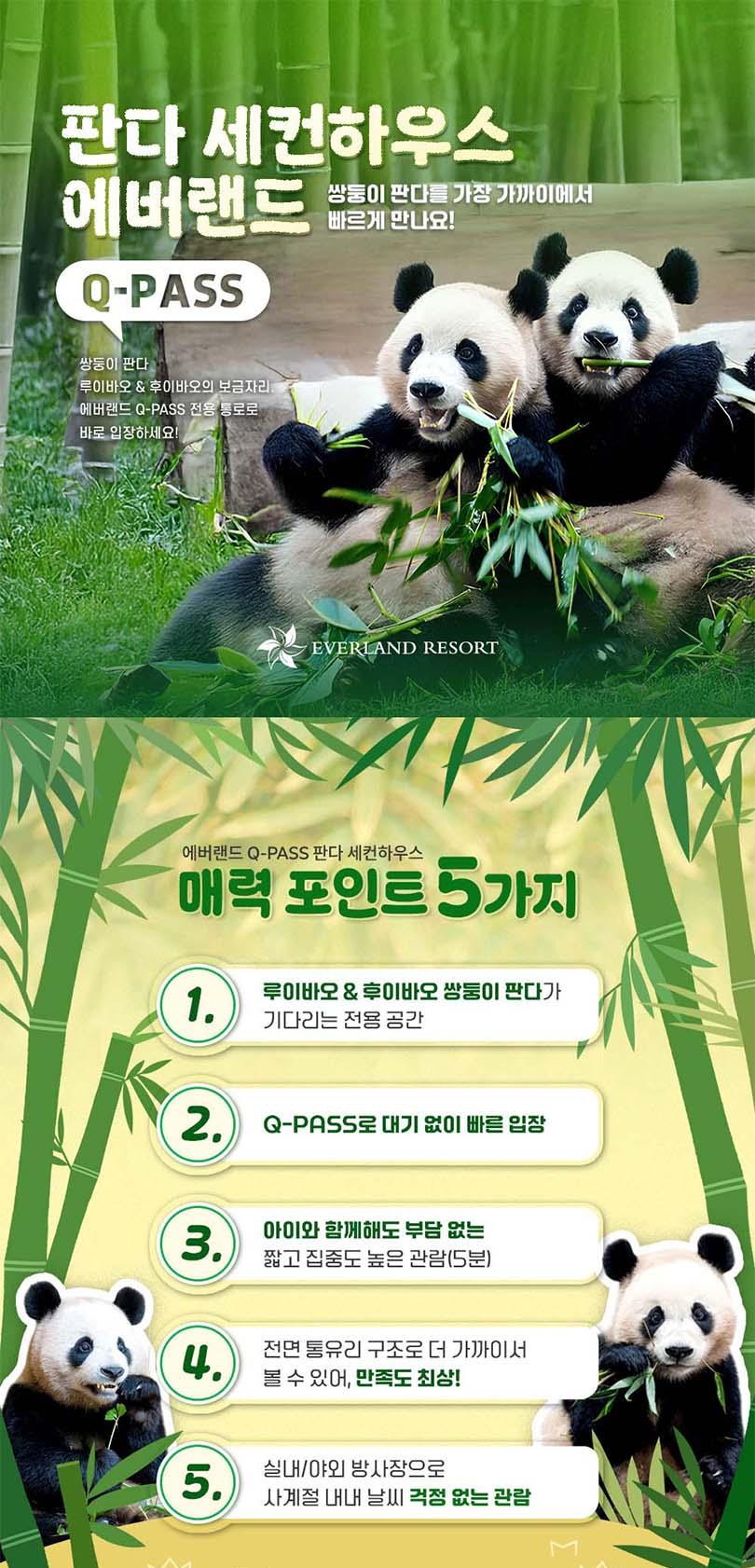 상품 상세 이미지 2