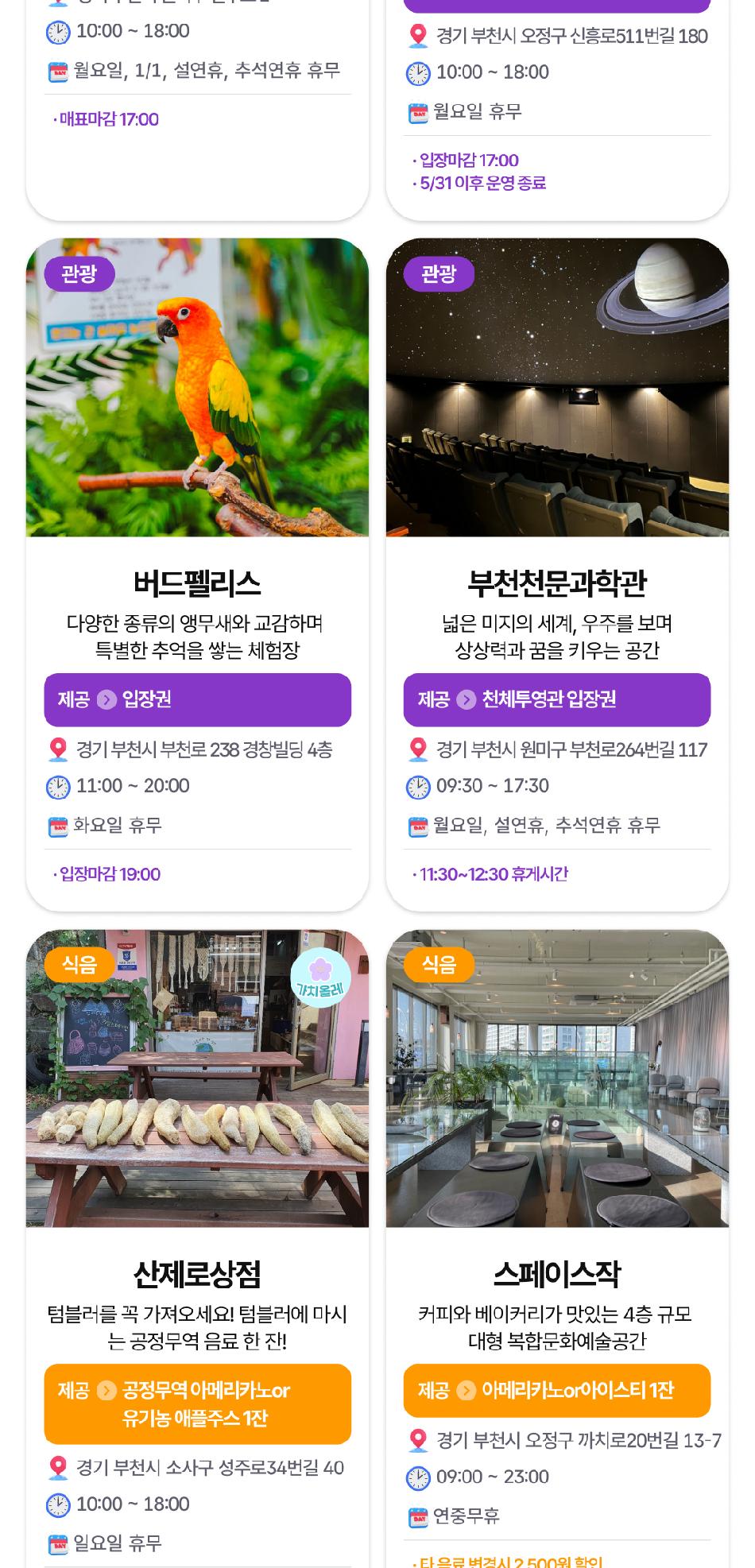 상품 상세 이미지 25