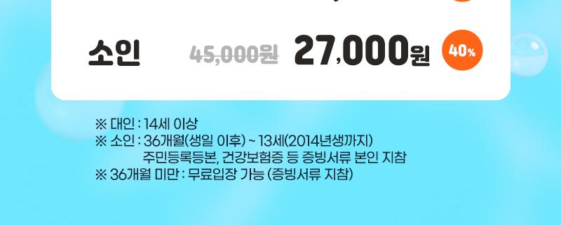 상품 상세 이미지 2