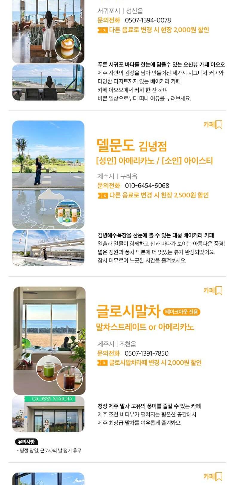 상품 상세 이미지 21