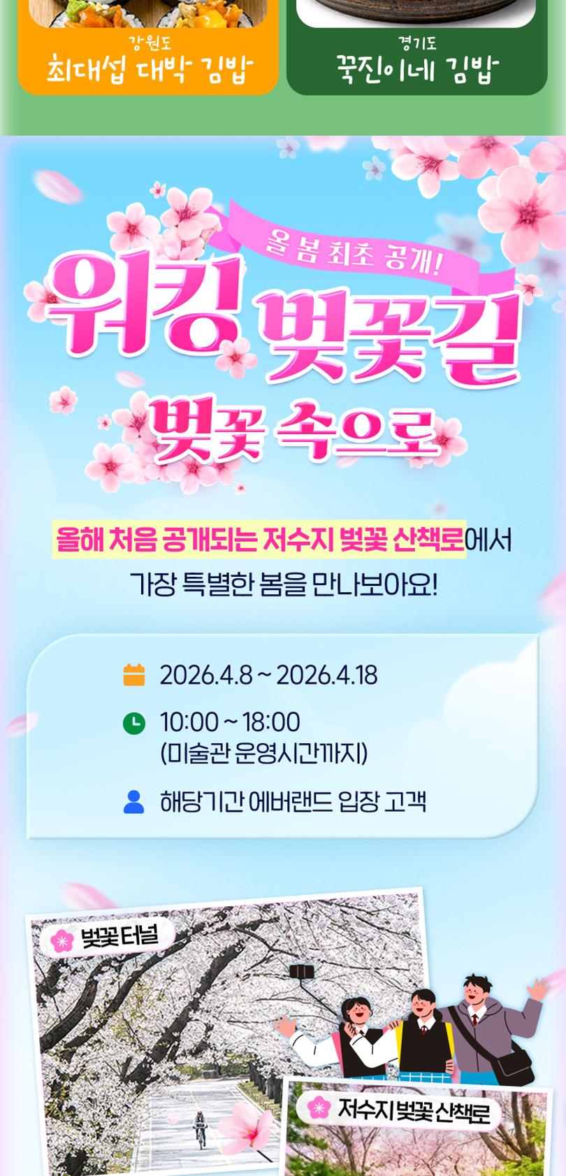 상품 상세 이미지 10