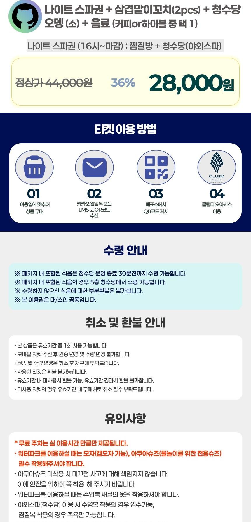 상품 상세 이미지 2