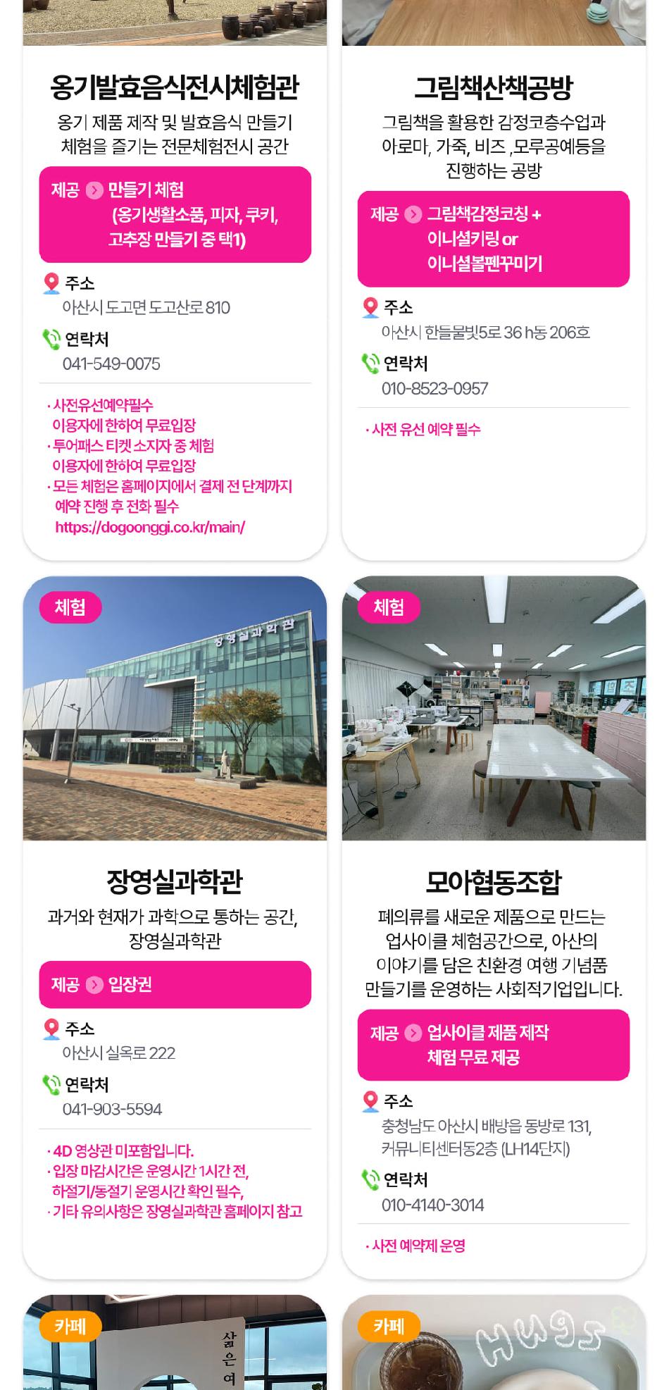 상품 상세 이미지 38