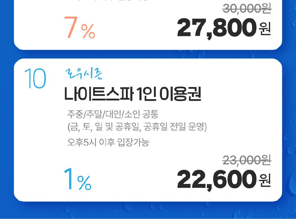 상품 상세 이미지 4