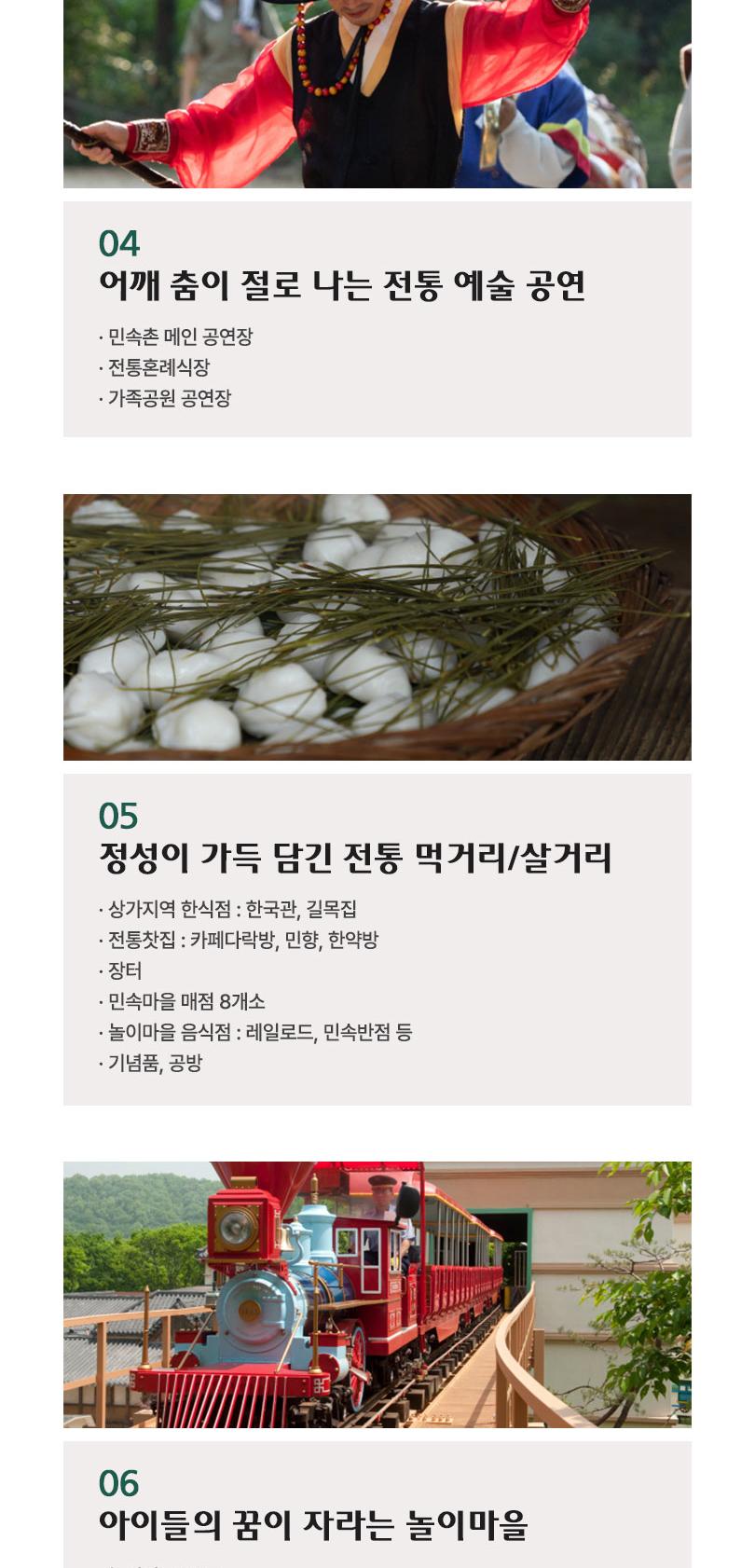 상품 상세 이미지 18