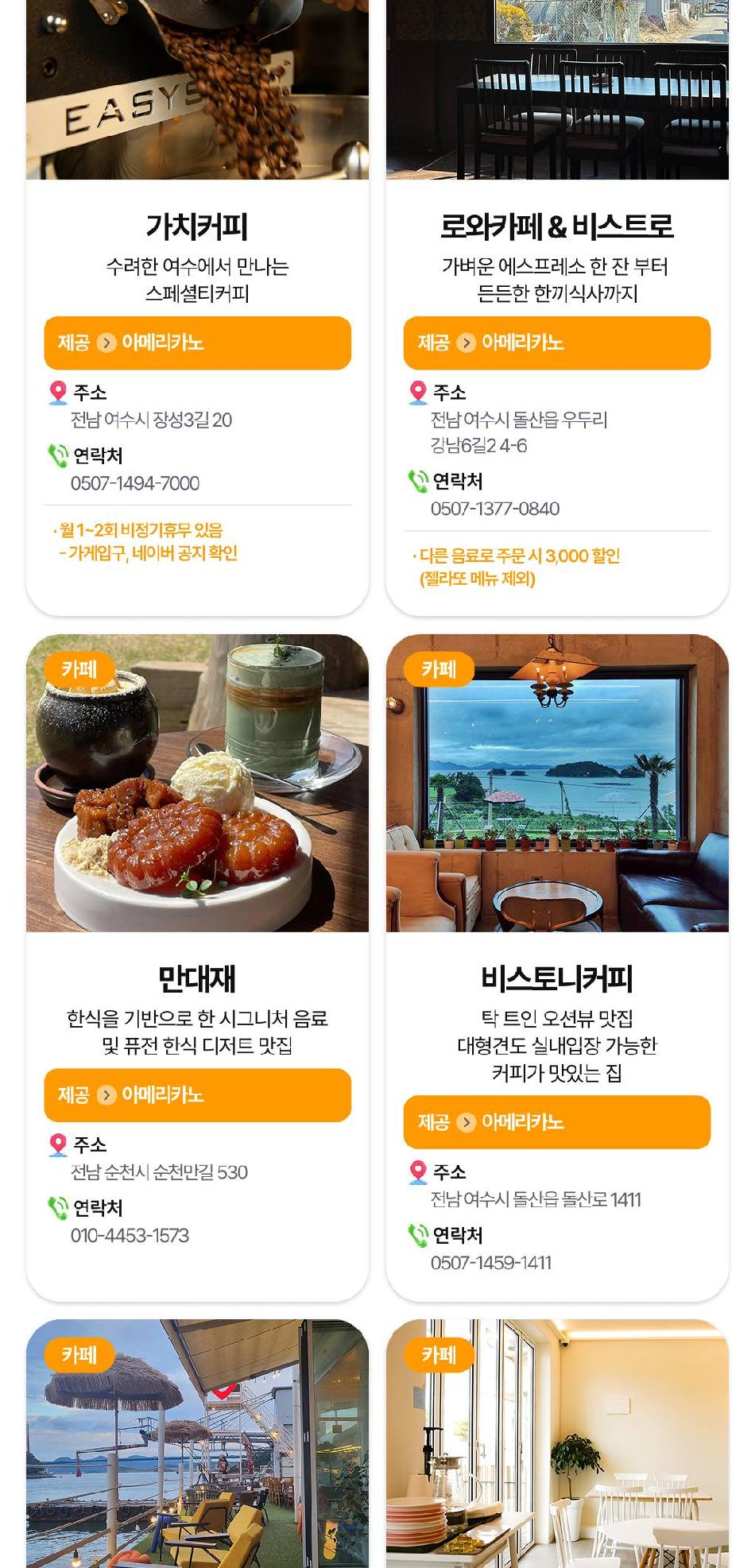 상품 상세 이미지 21