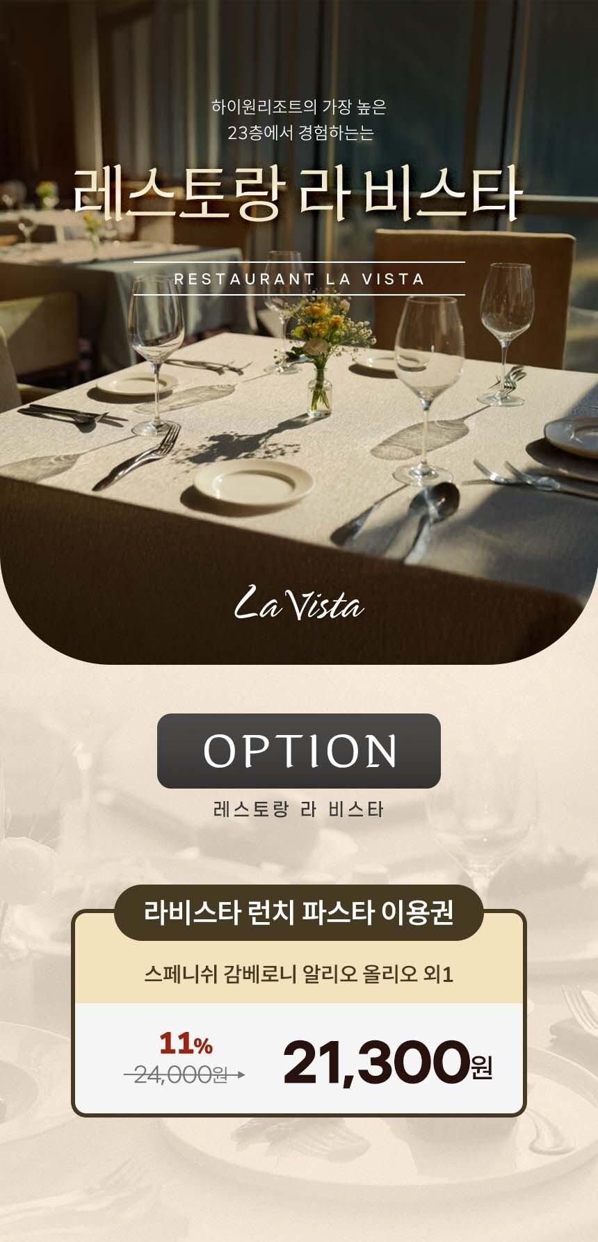 상품 상세 이미지 1