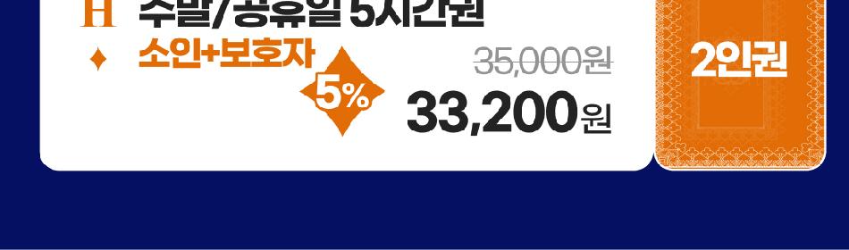 앨리스파파 초대형키즈카페