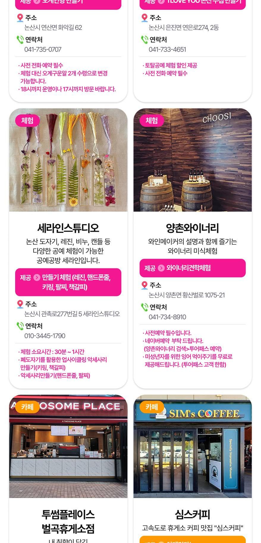 상품 상세 이미지 46