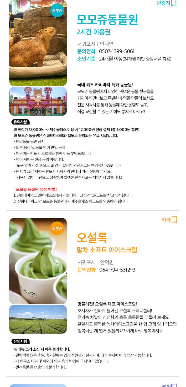 상품 상세 이미지 17