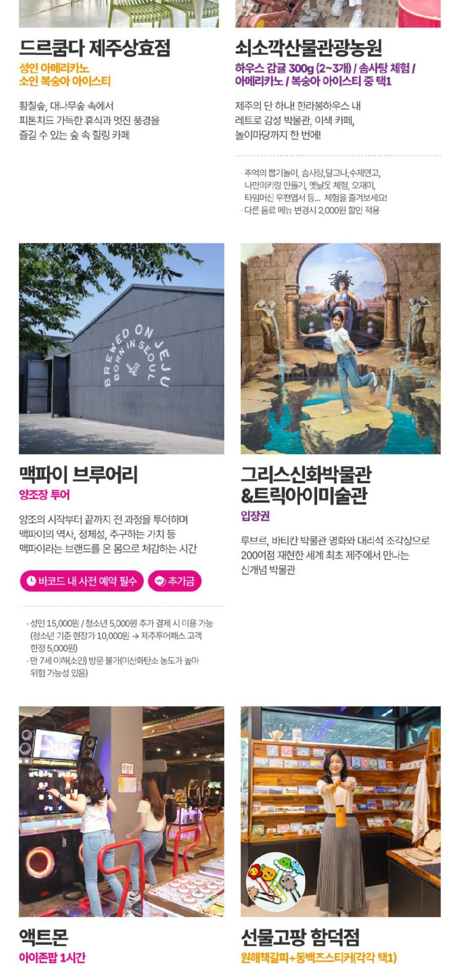상품 상세 이미지 38