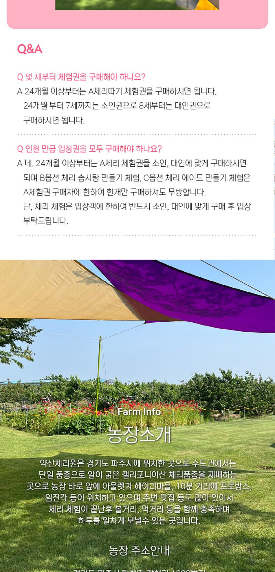 상품 상세 이미지 10