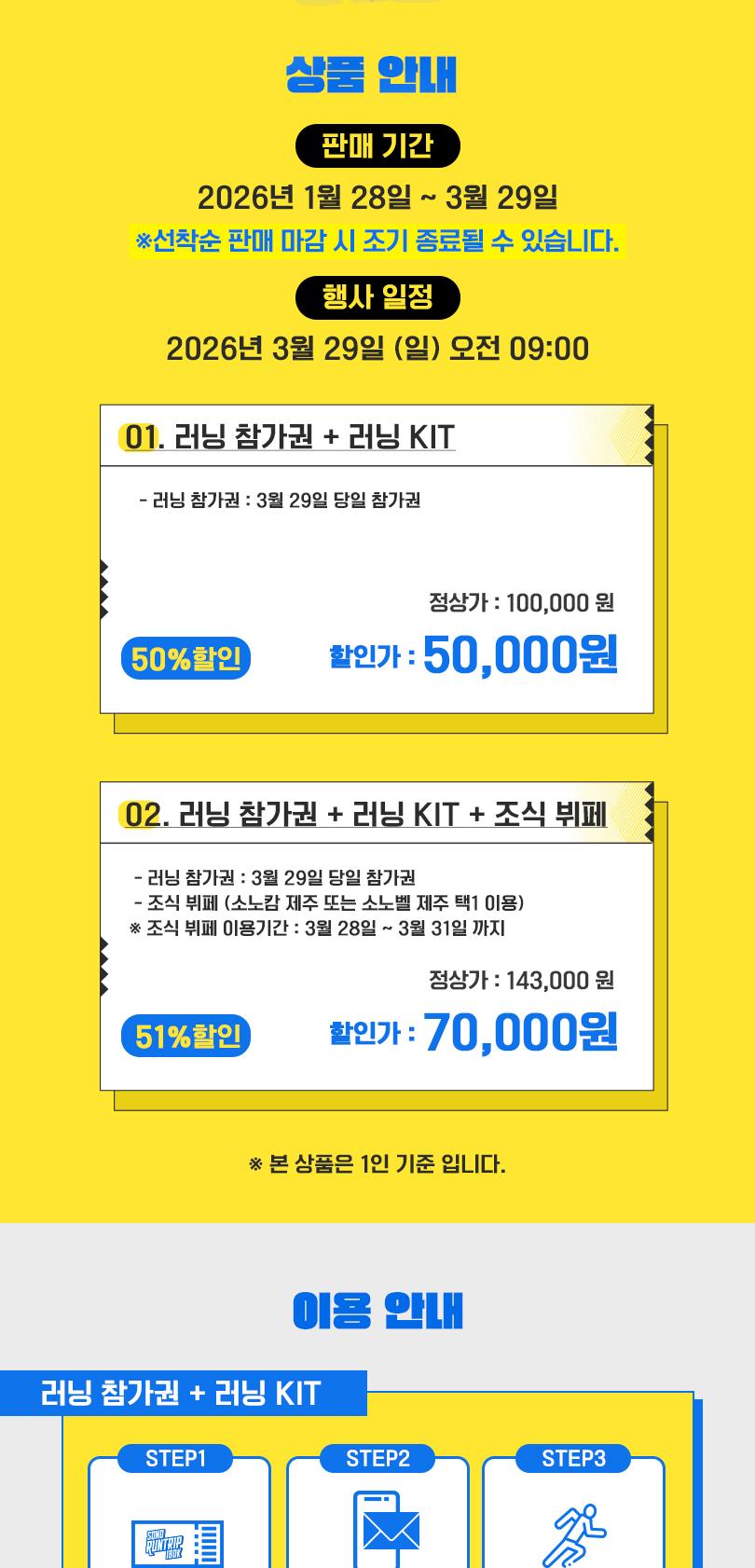 상품 상세 이미지 3