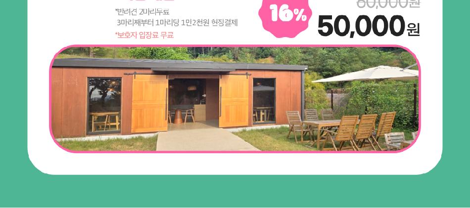 상품 상세 이미지 7