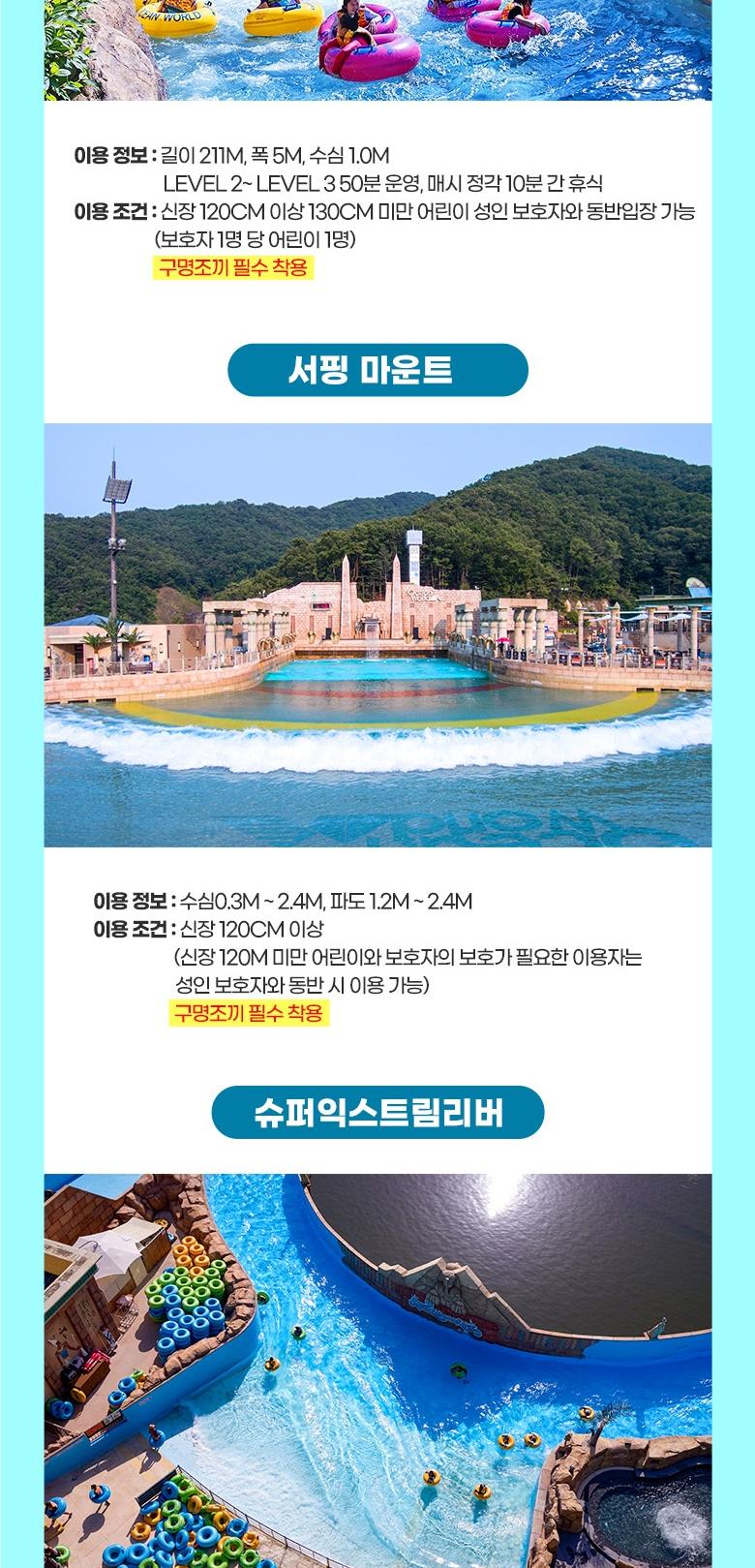 상품 상세 이미지 18