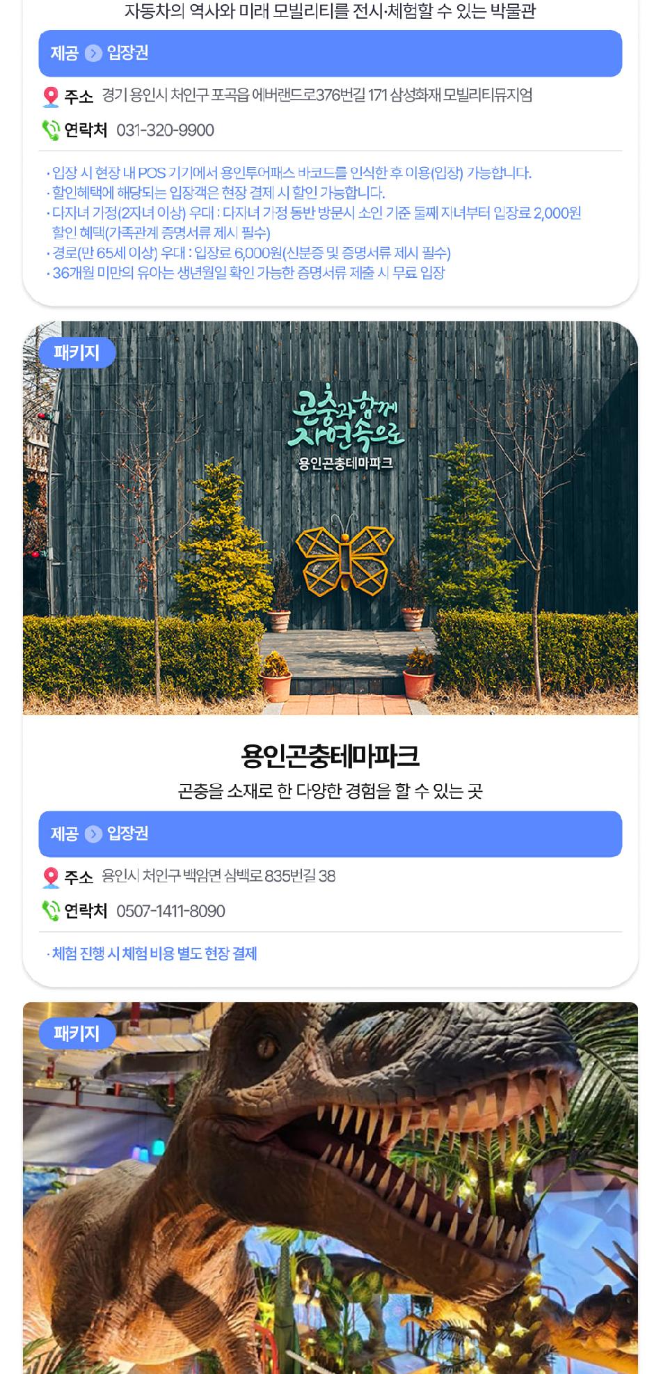 상품 상세 이미지 11