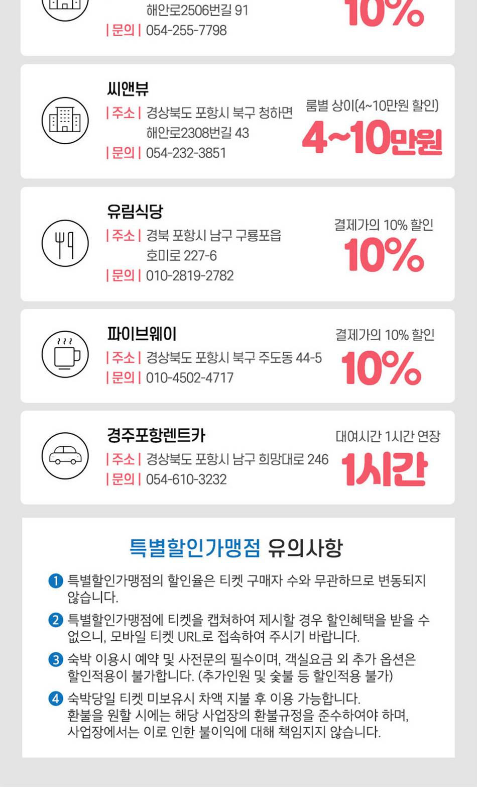 상품 상세 이미지 13