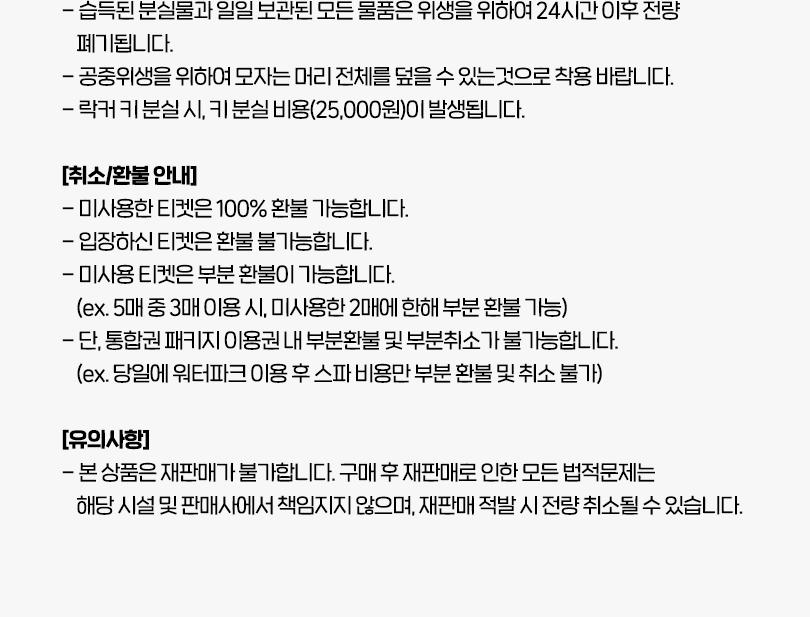 상품 상세 이미지 7