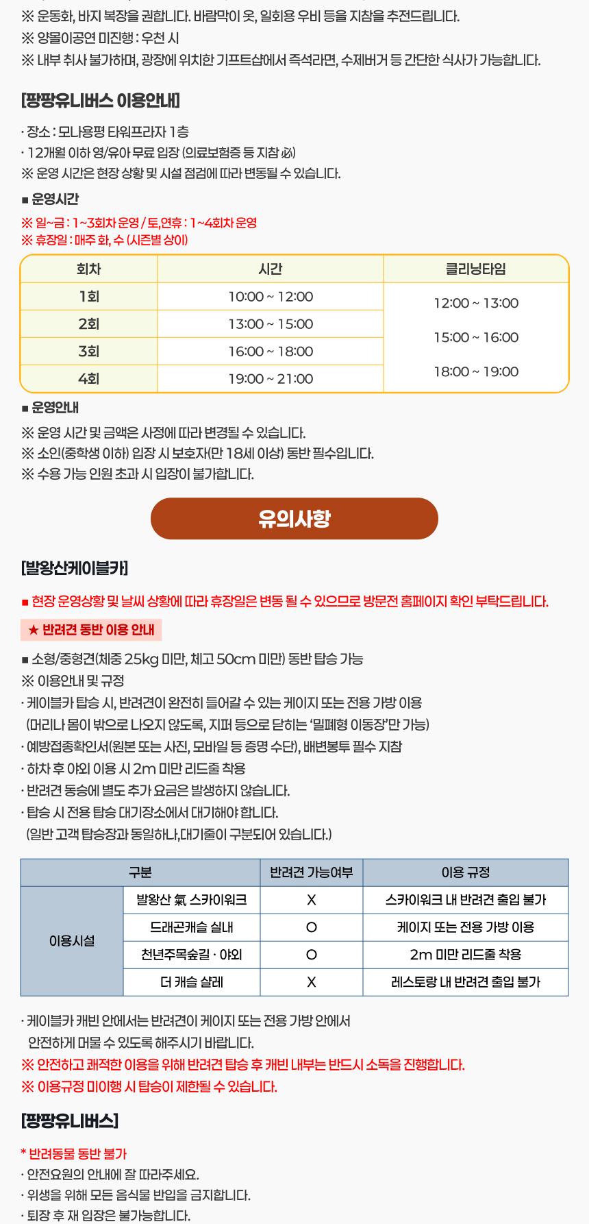 상품 상세 이미지 3