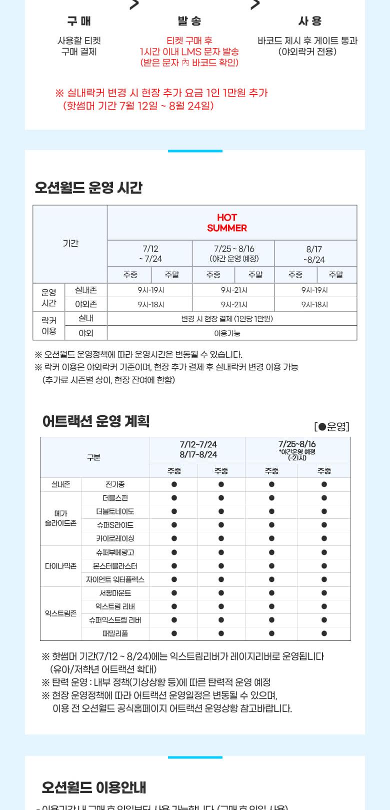 상품 상세 이미지 11