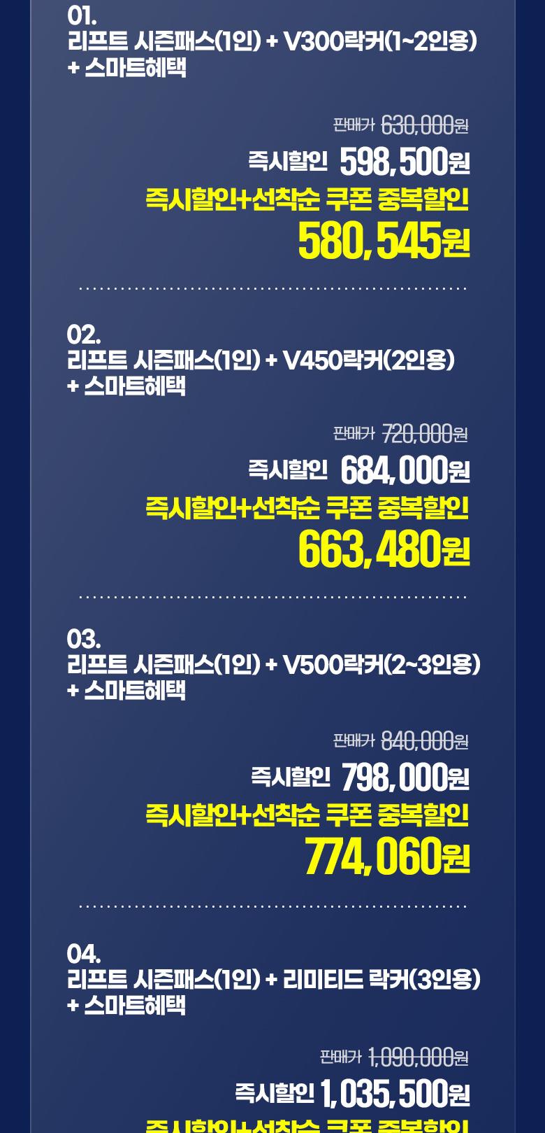 상품 상세 이미지 3