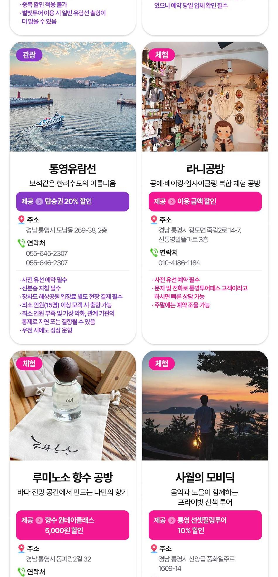 상품 상세 이미지 20