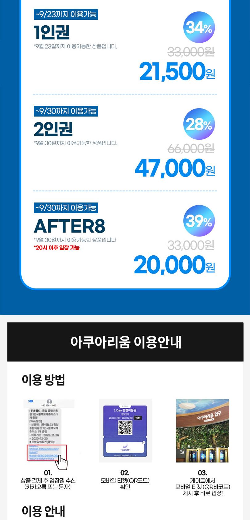 상품 상세 이미지 4