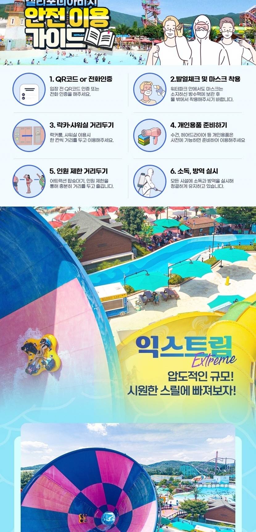 상품 상세 이미지 5