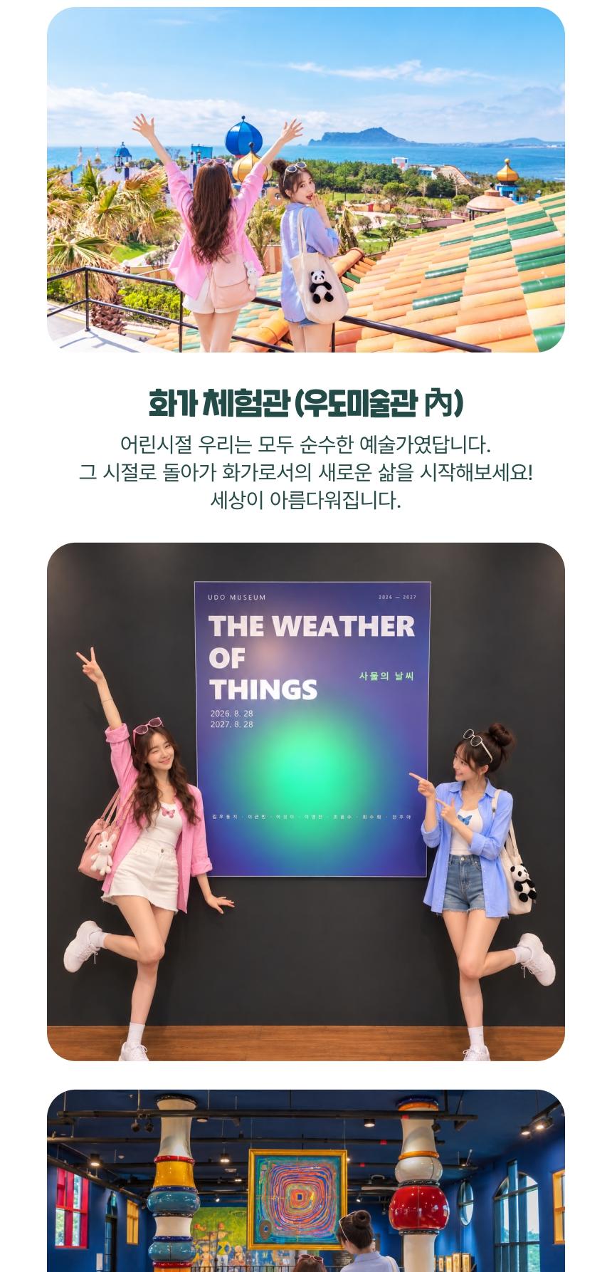 상품 상세 이미지 19