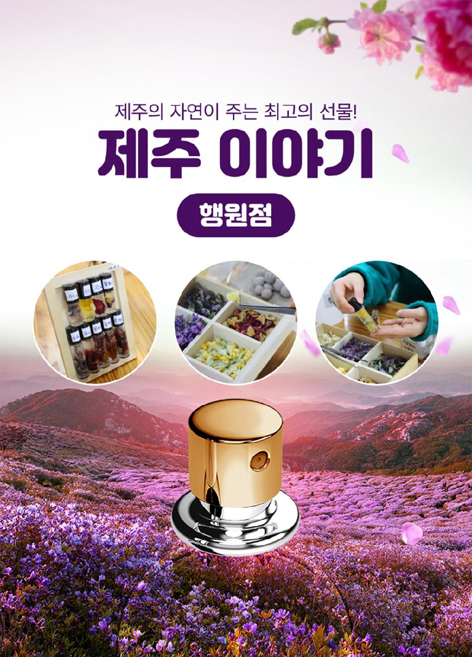 상품 상세 이미지 3