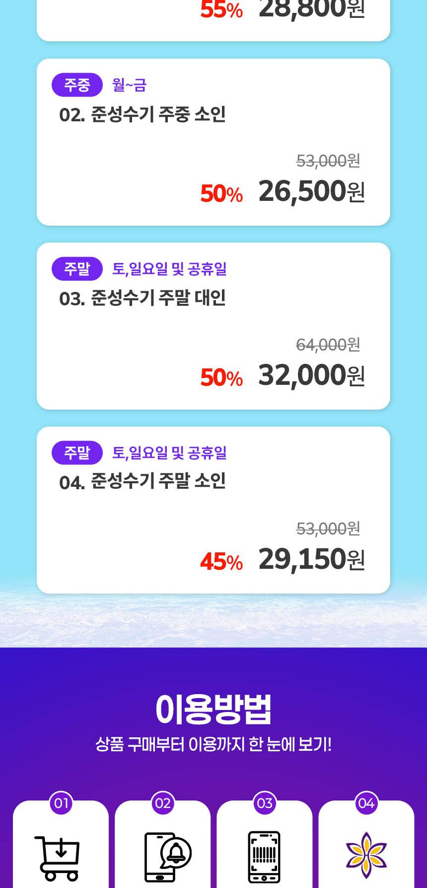 상품 상세 이미지 2