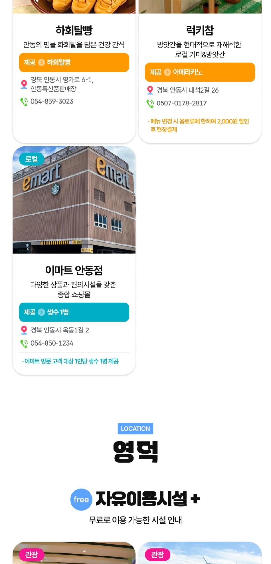 상품 상세 이미지 27