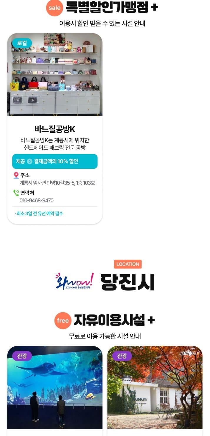 상품 상세 이미지 50