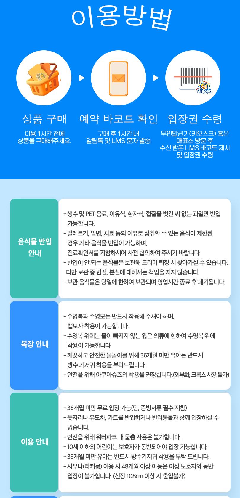 상품 상세 이미지 3