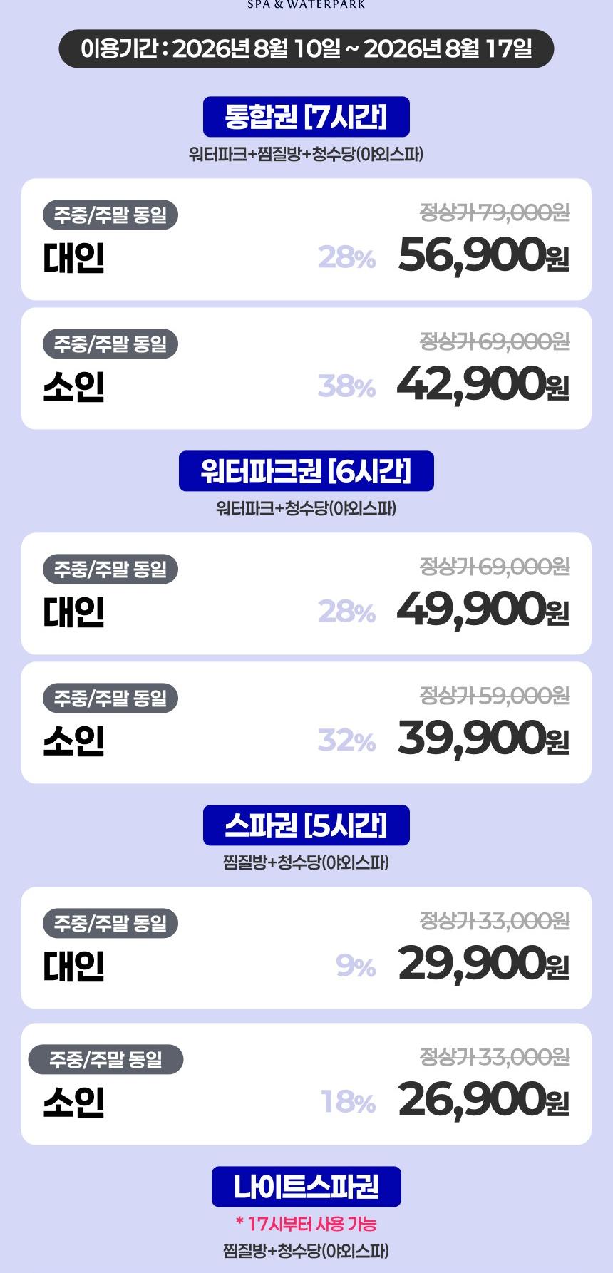 상품 상세 이미지 2